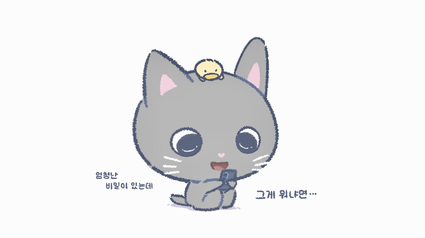 [잡담] 아 어제 원빈이 삐진거 팬아트 넘 기여어 ㅠ | 인스티즈