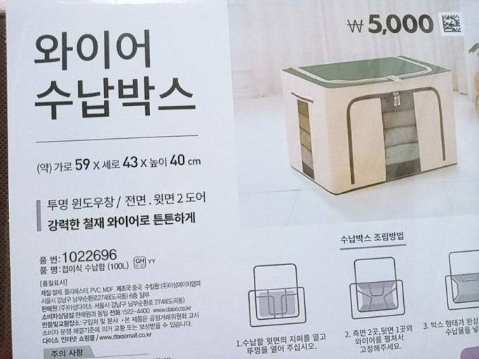 [잡담] 6평 원룸 이사가는데 | 인스티즈