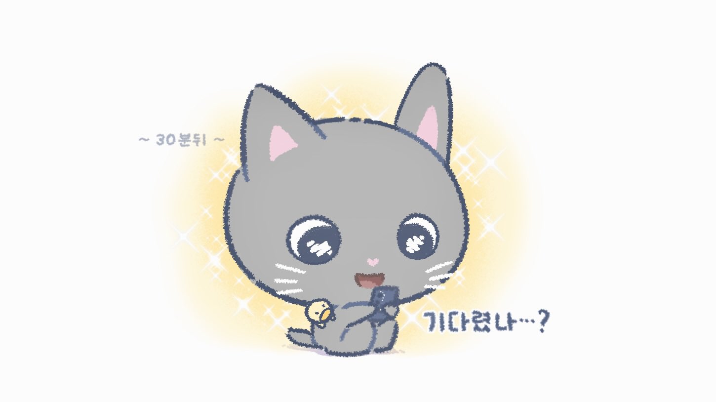 [잡담] 아 어제 원빈이 삐진거 팬아트 넘 기여어 ㅠ | 인스티즈