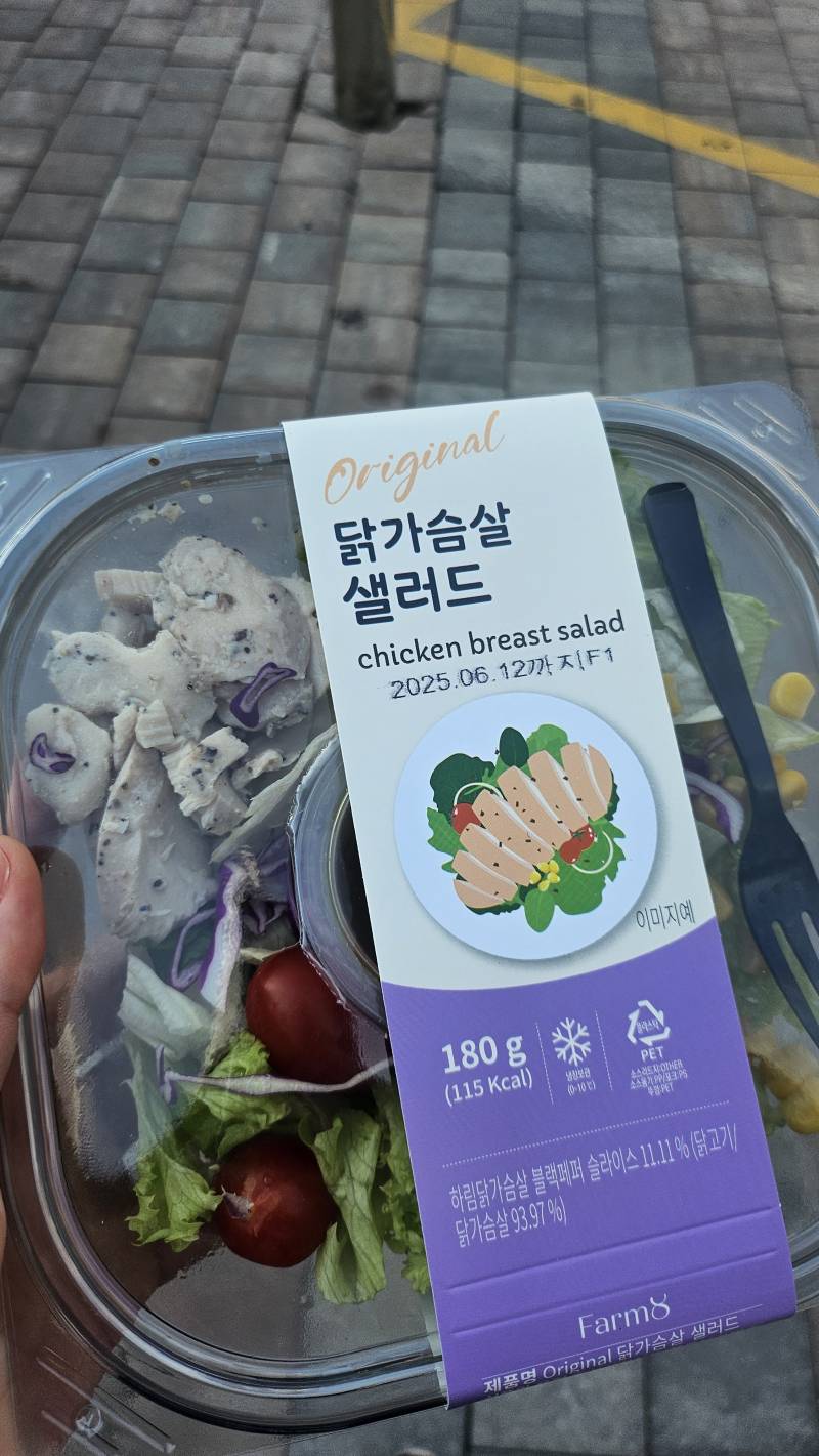 [잡담] 샐러드 왜 맛있지.... | 인스티즈
