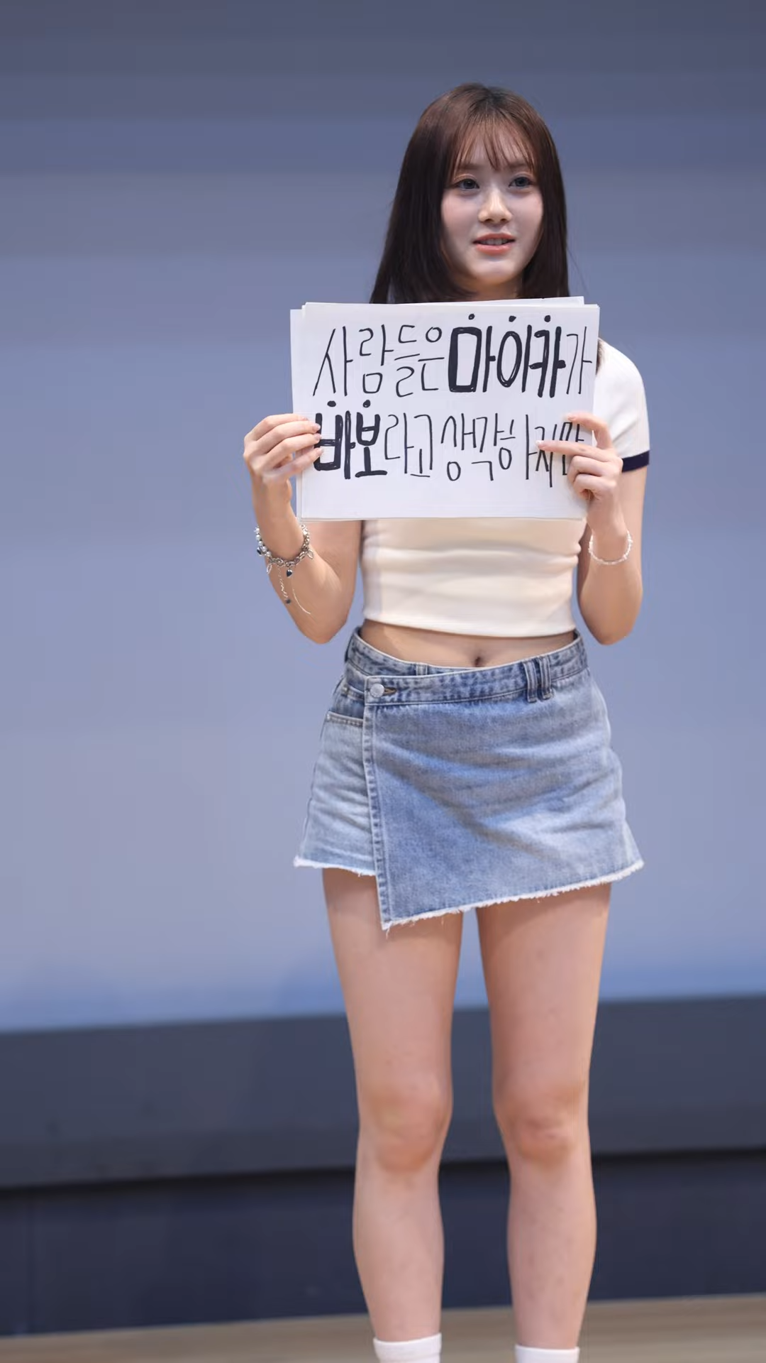 돌판에서 유행중이라는 아이돌 바보밈.jpg | 인스티즈