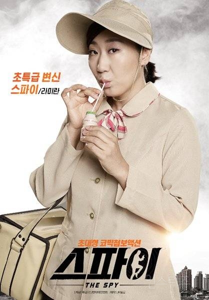 야쿠르트 아줌마일 때 제일 웃긴 여자 | 인스티즈