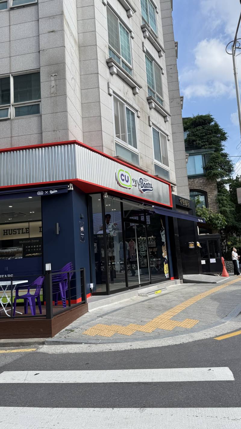 [잡담] 누구보다 빨리 두산 편의점 다녀온 후기 | 인스티즈
