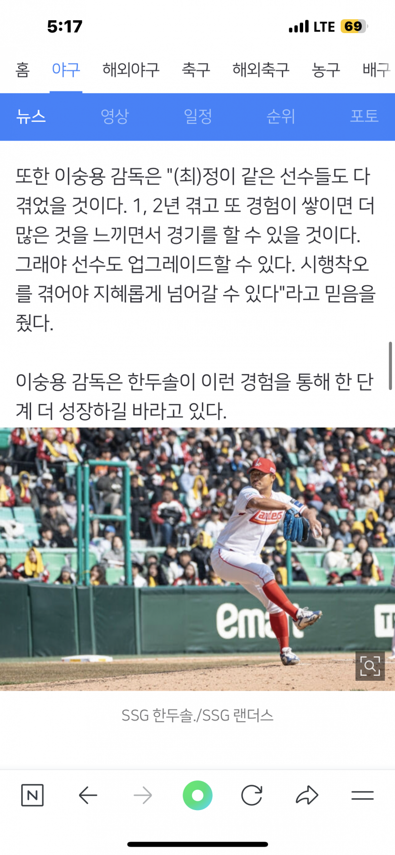 [잡담] 감독이 두솔이 내리면서 한 인터뷰인데 | 인스티즈