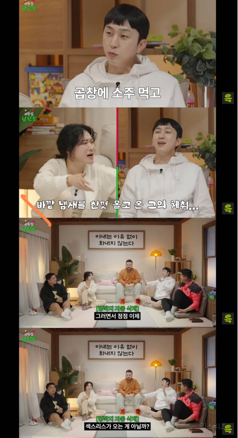 부부 사이에도 자기관리가 필요한 이유.jpg | 인스티즈
