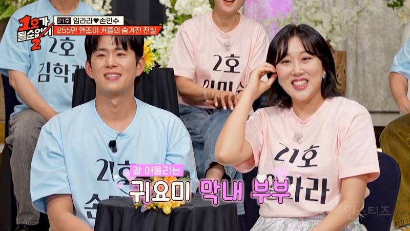 입덧 심한 아내를 위해 아침만 세 번 차려주는 남편(feat. 엔조이 커플) | 인스티즈