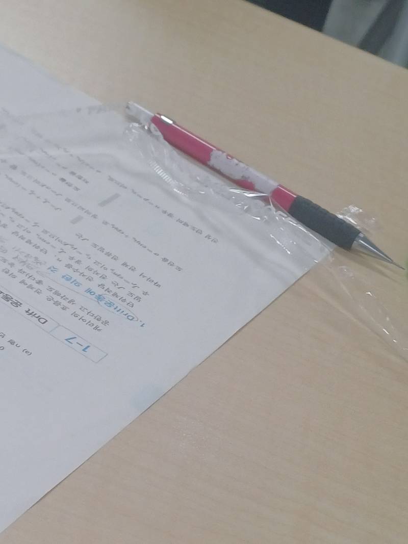 [잡담] 나 도서관에서 샤프훔칠빤함; | 인스티즈