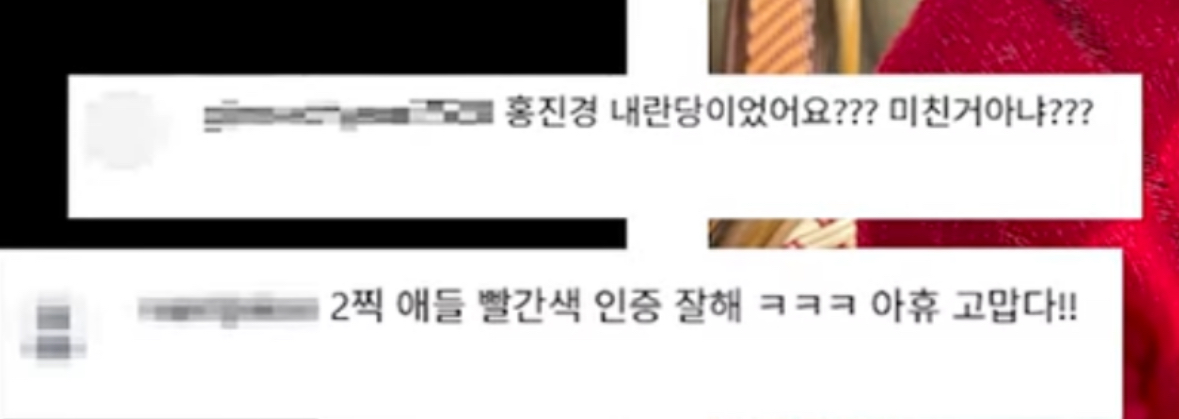 [잡담] 홍진경 유튜브 처음부터 신뢰가 감 | 인스티즈