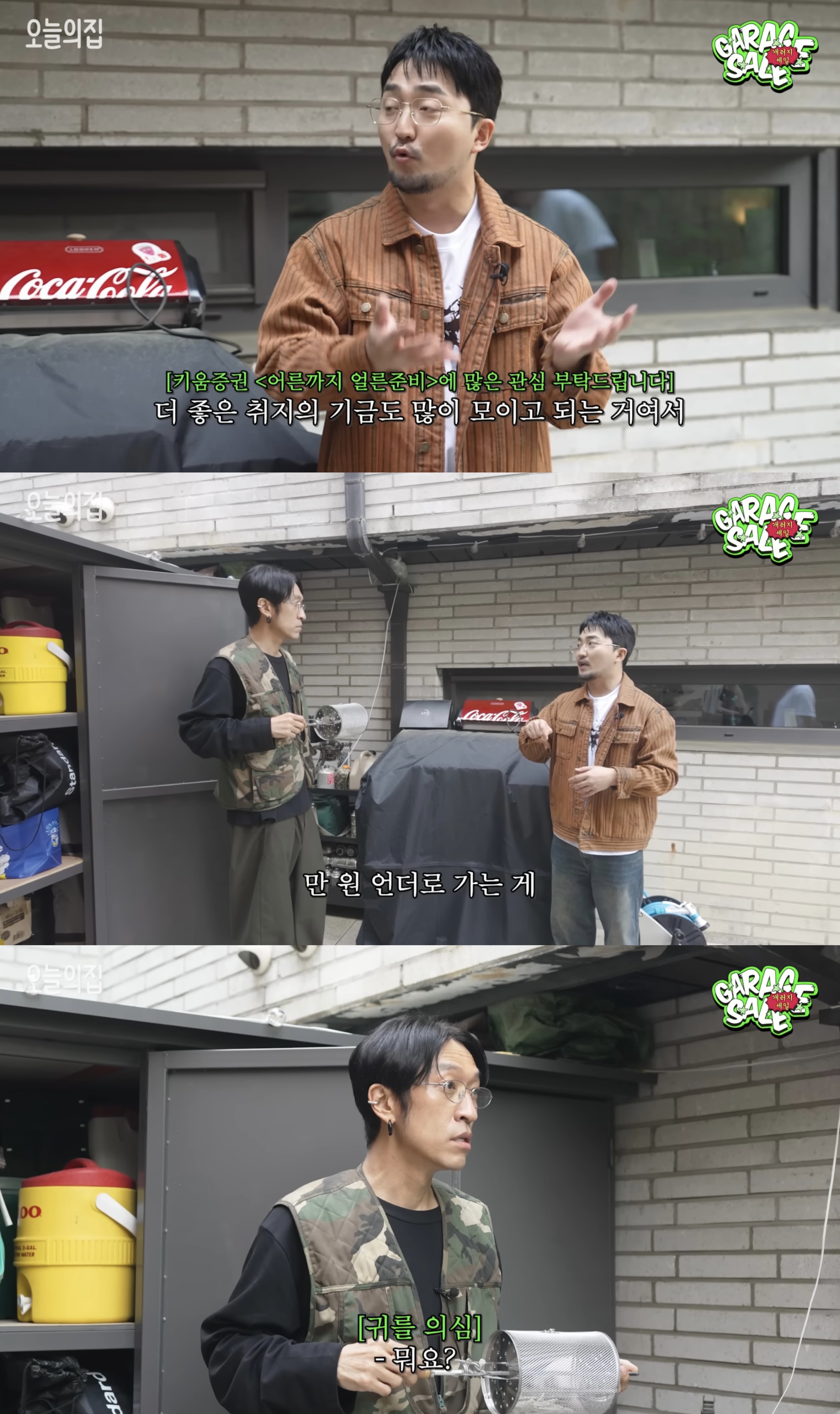 성격 진짜 좋은 것 같은 아낌없이 주는 빽가 | 인스티즈