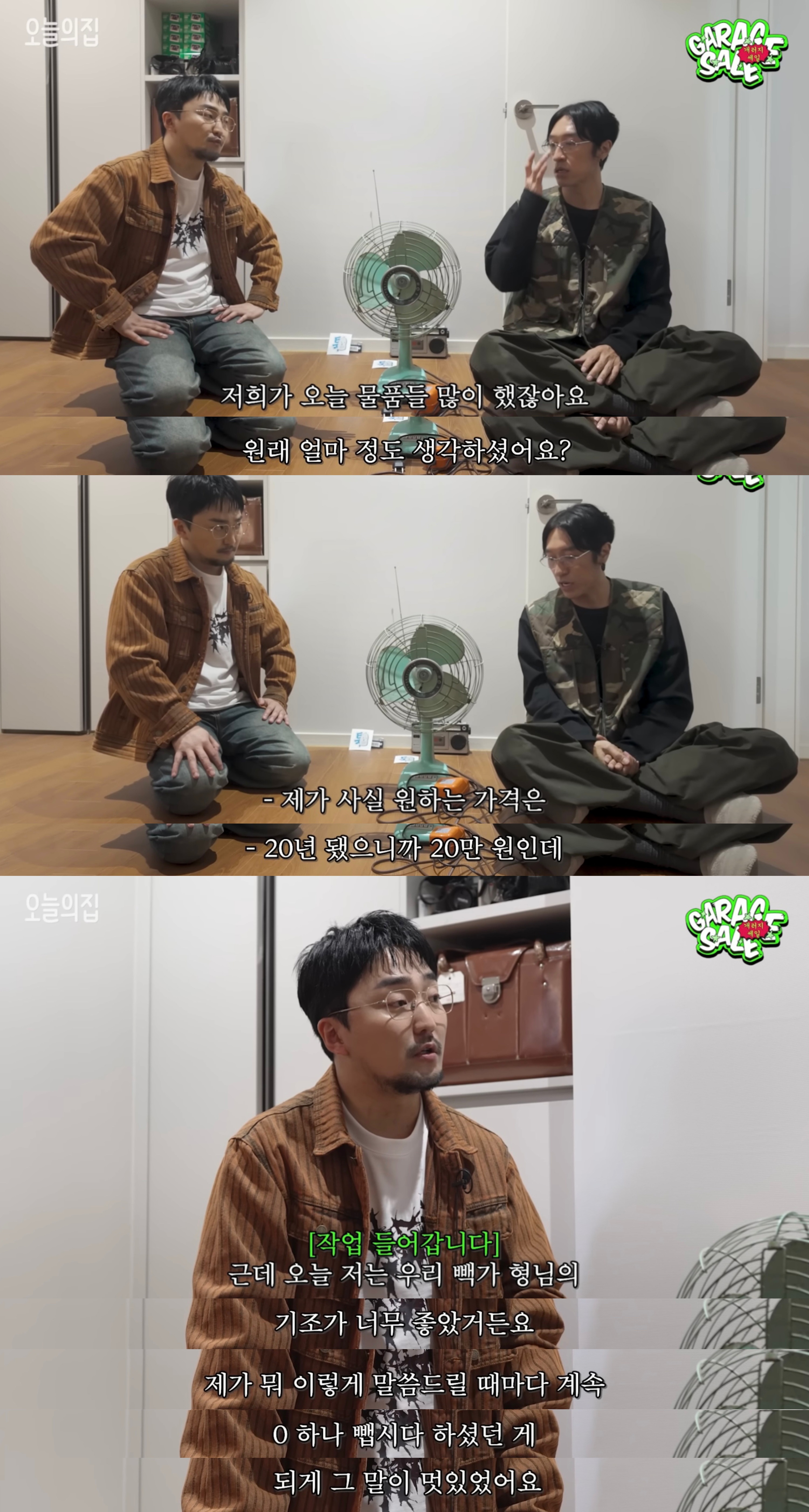 성격 진짜 좋은 것 같은 아낌없이 주는 빽가 | 인스티즈