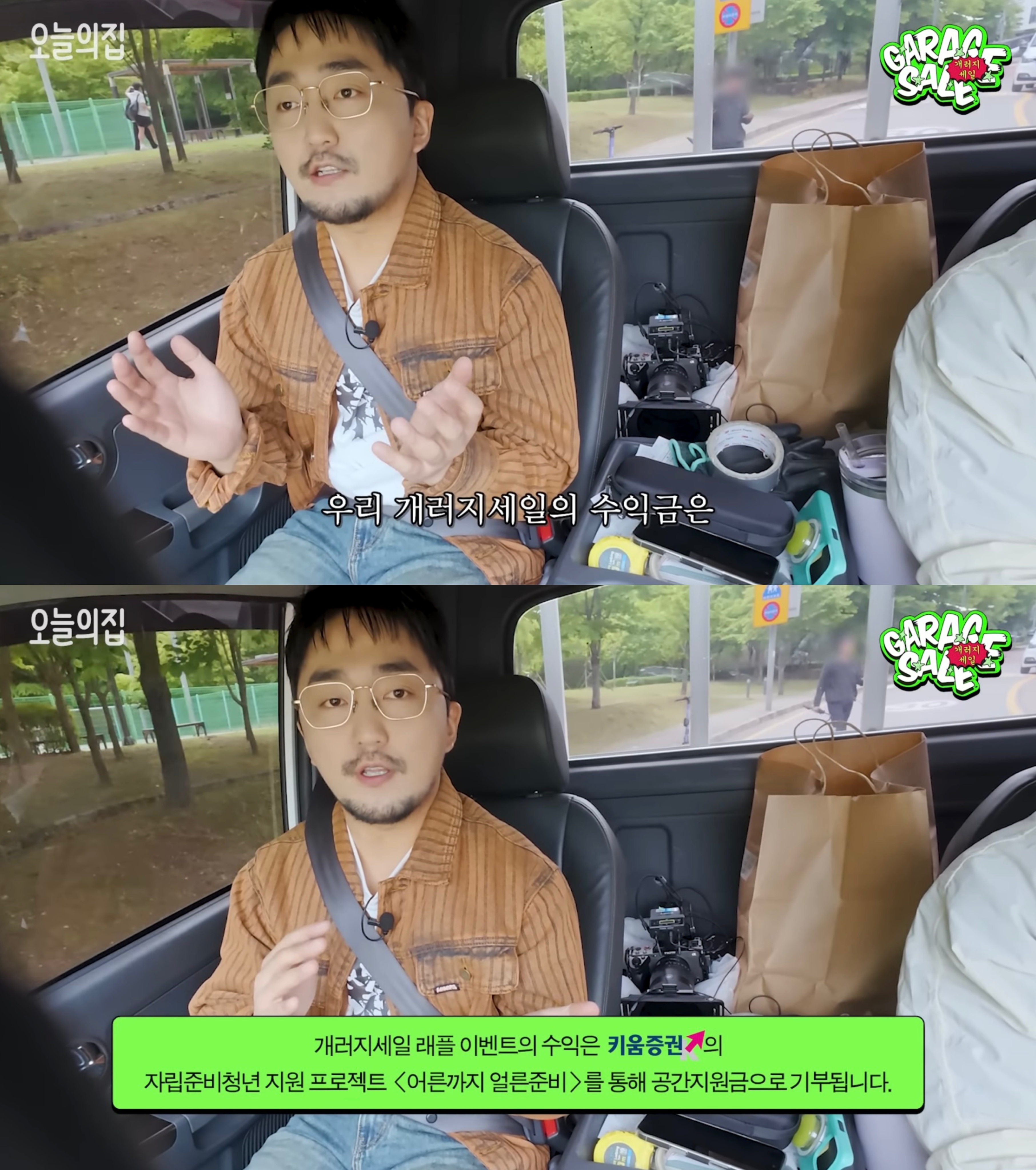 성격 진짜 좋은 것 같은 아낌없이 주는 빽가 | 인스티즈