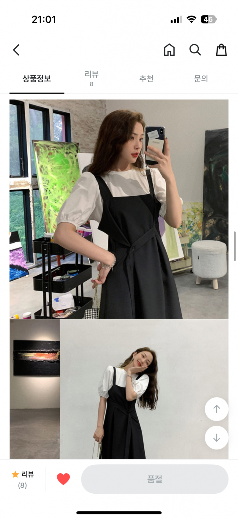 [잡담] 익들아 하객룩 이렇게 입어도 될까…? | 인스티즈