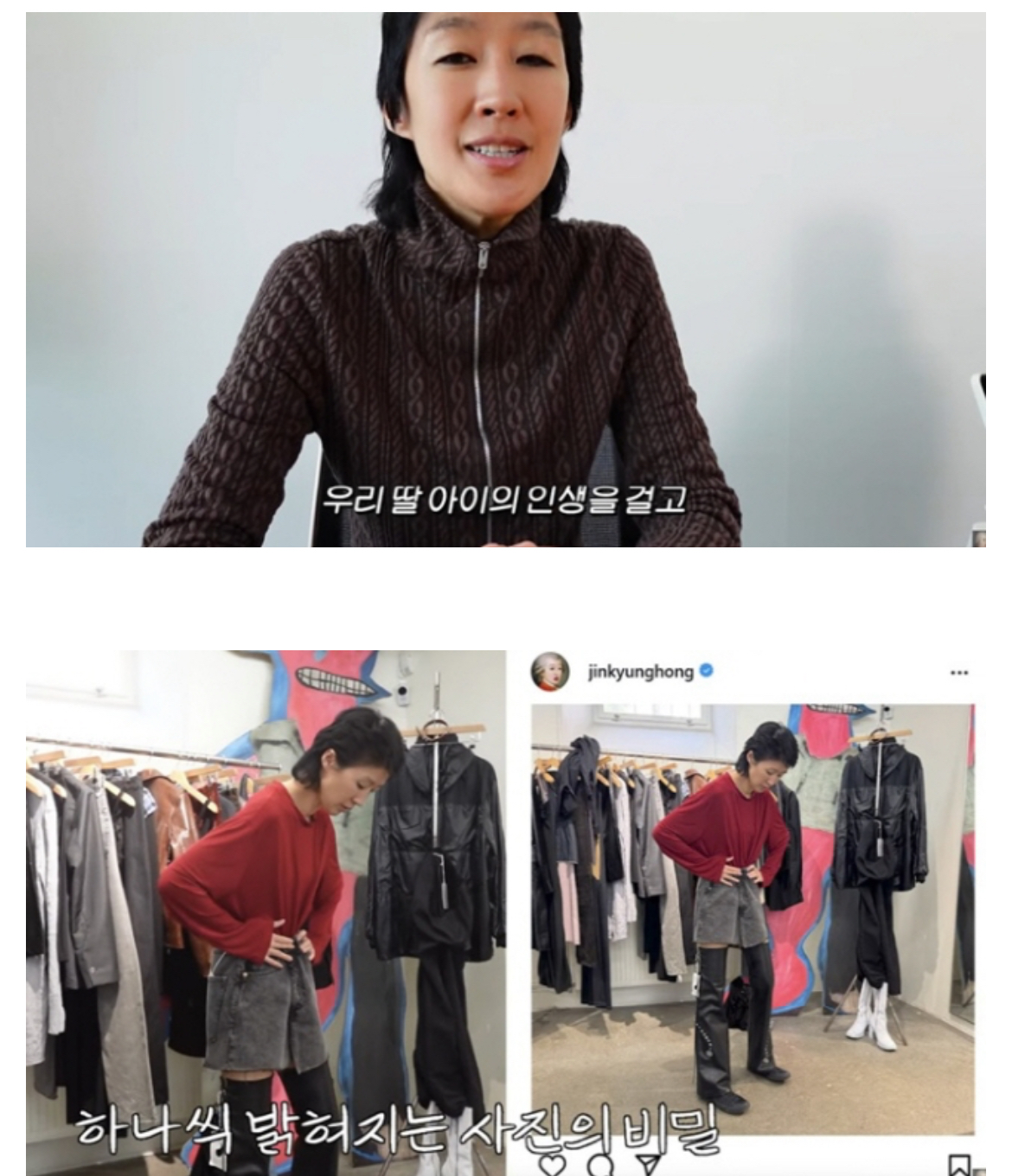 [잡담] 와 홍진경님 정치색 해명 영상 봤니… | 인스티즈