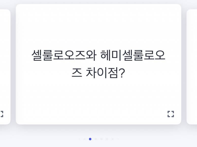 [잡담] 나만의 대학교 공부팁 말해도 되나? 근데 별거 없어(본인 공대 졸업학점 4.2/4.5) | 인스티즈