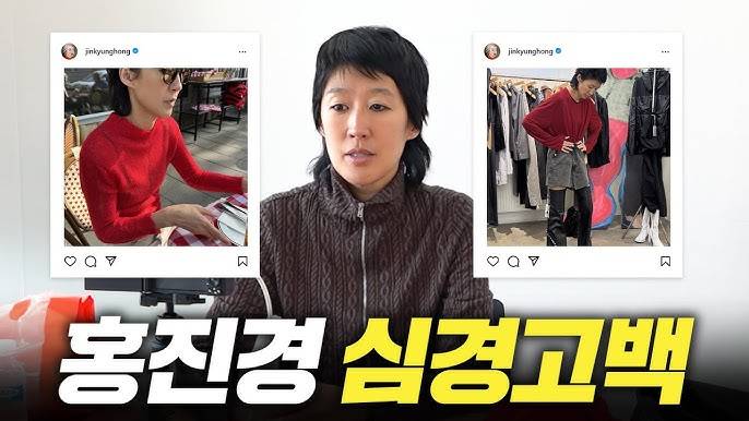 현재 정말 힘겨워보이는 홍진경 심경 요약.JPG | 인스티즈