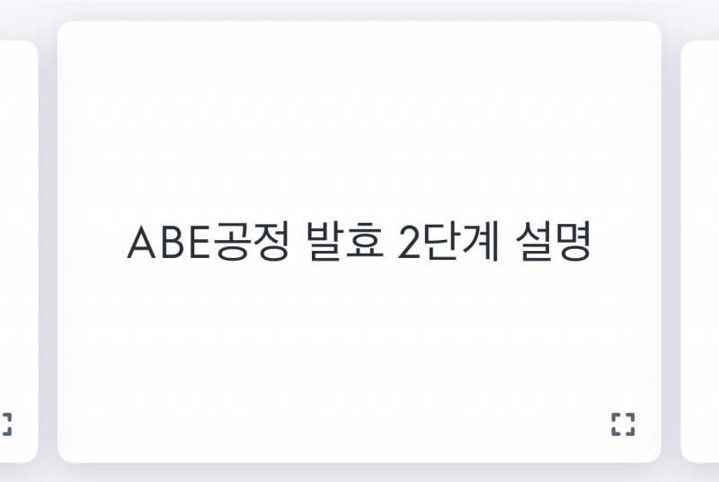 [잡담] 나만의 대학교 공부팁 말해도 되나? 근데 별거 없어(본인 공대 졸업학점 4.2/4.5) | 인스티즈