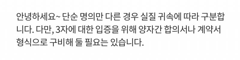 [잡담] 증여세 관련 잘 아는 익,,? | 인스티즈