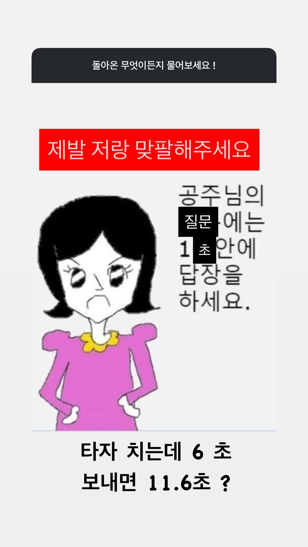 [잡담] 팬들은 난리났는데 이준영 답변들 되게 차분함ㅋㅋㅋ | 인스티즈