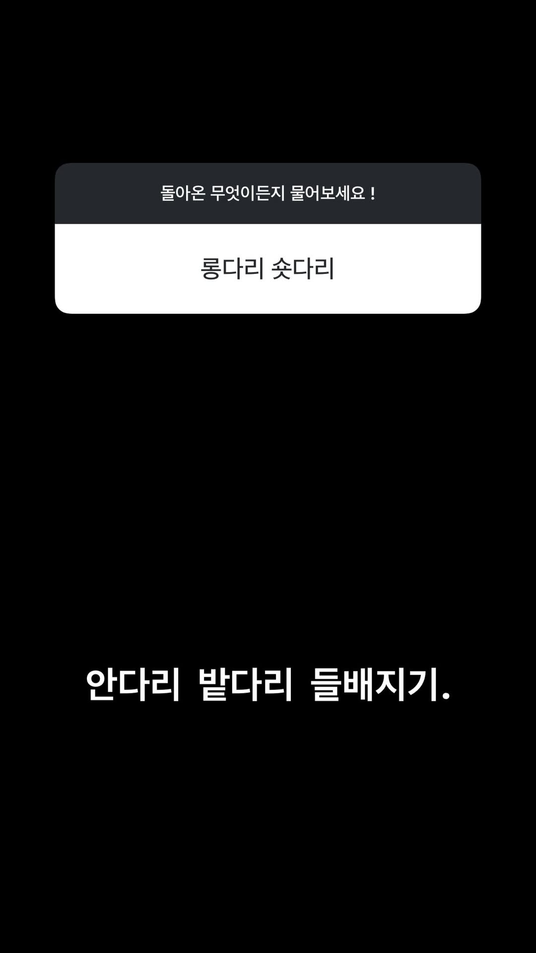 [잡담] 팬들은 난리났는데 이준영 답변들 되게 차분함ㅋㅋㅋ | 인스티즈