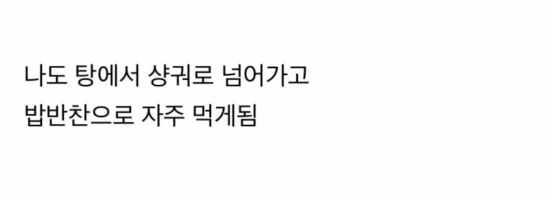 현재 증언 속출하는 마라탕 변절자들.JPG | 인스티즈