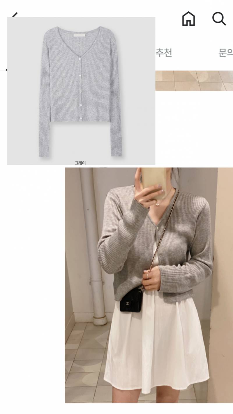 [잡담] 얘들아 가디건색깔 좀 골라줘😭🩶🤍 | 인스티즈