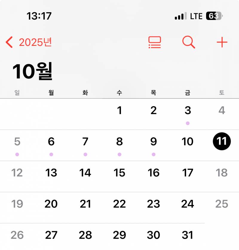 [잡담] 올해 10/11(추석연휴) 결혼하는 거 어때..? | 인스티즈