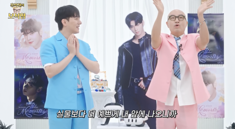 홍석천 레이더망에 걸려버린 차은우 근황 .jpgif | 인스티즈