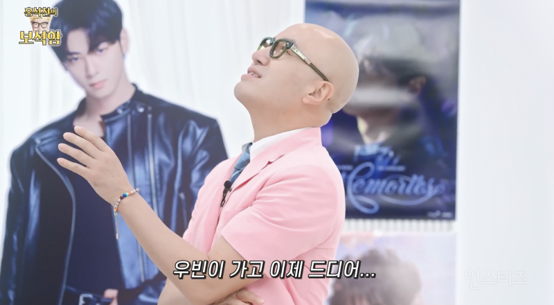 홍석천 레이더망에 걸려버린 차은우 근황 .jpgif | 인스티즈