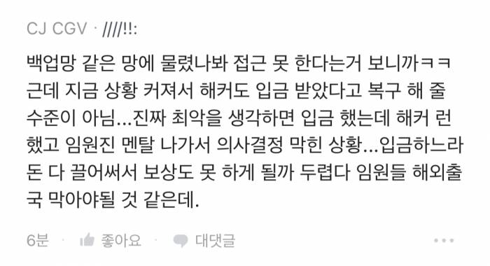 [잡담] 예사 현재 상황 대충 정리 | 인스티즈