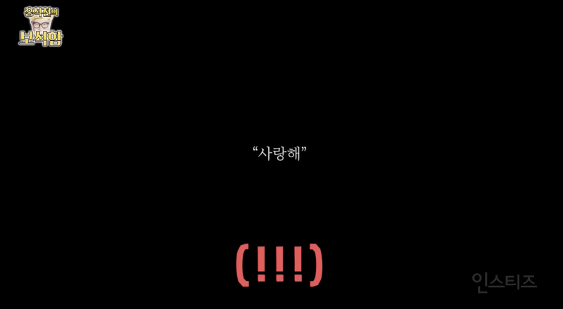 홍석천 레이더망에 걸려버린 차은우 근황 .jpgif | 인스티즈