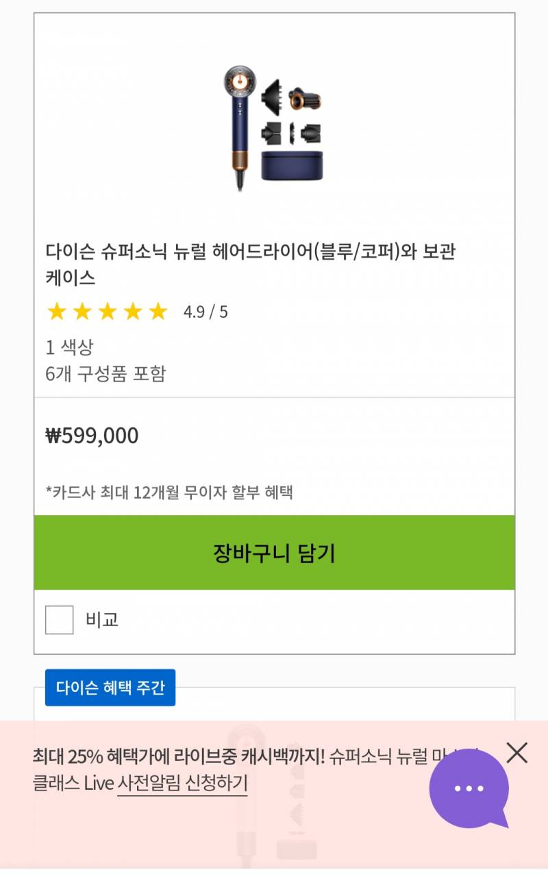 [잡담] 나에게 주는 생선 둘중에 고른다면? | 인스티즈
