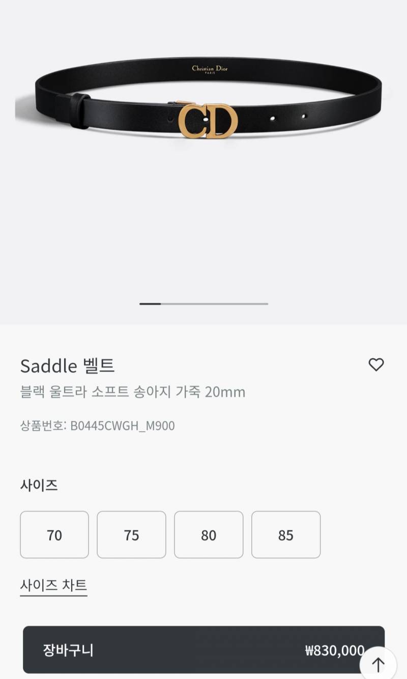 [잡담] 나에게 주는 생선 둘중에 고른다면? | 인스티즈