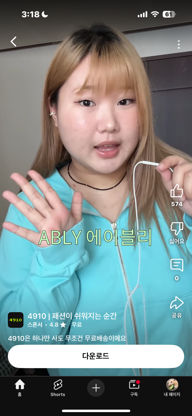 [잡담] 혹시 이 유튜버분 채널명 아는 사람!! | 인스티즈