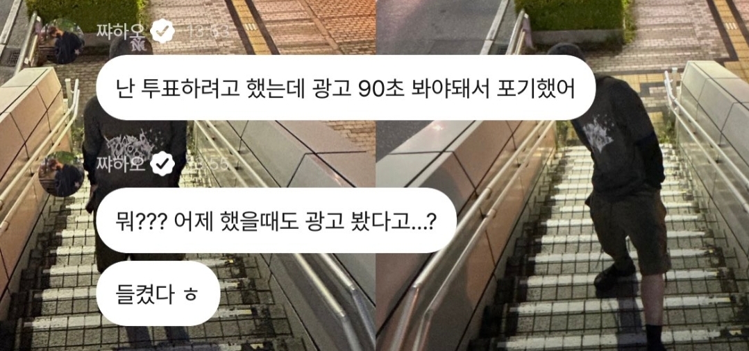 [잡담] 장하오 진짜 한국어 텍스트로는 만랩같닼ㅋㅋㅋ | 인스티즈