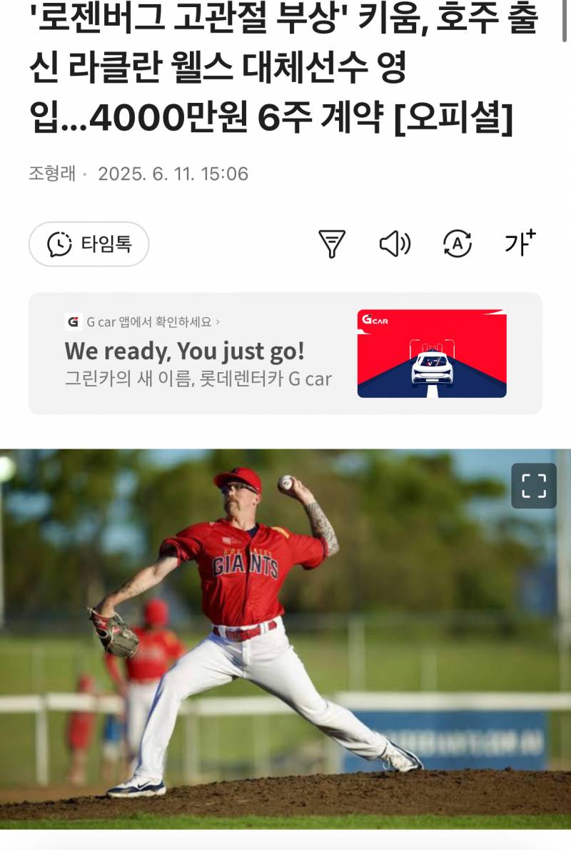 [잡담] 새 용투 온다(바꾸는거 아님) | 인스티즈