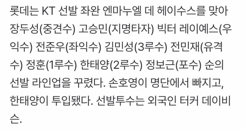 [잡담] ㄹㅇㅇ | 인스티즈