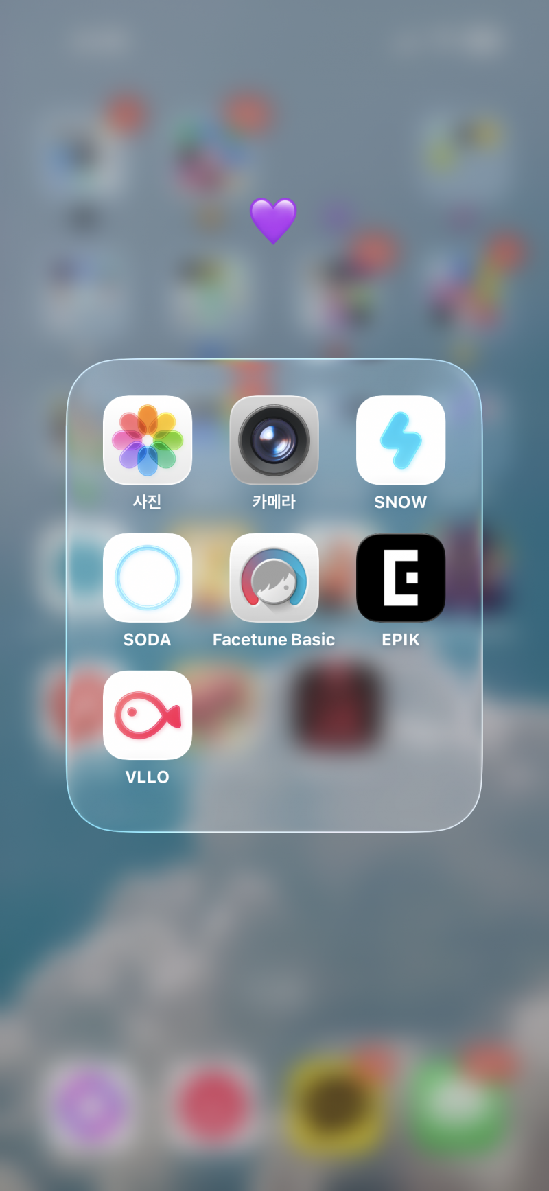 [잡담] 나 아이폰 ios26 업뎃 했어 | 인스티즈