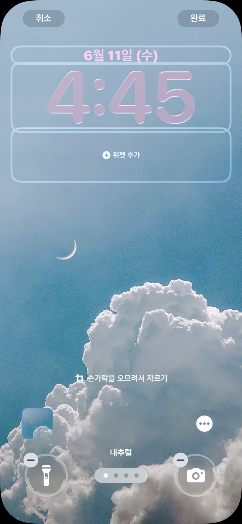 [잡담] 나 아이폰 ios26 업뎃 했어 | 인스티즈