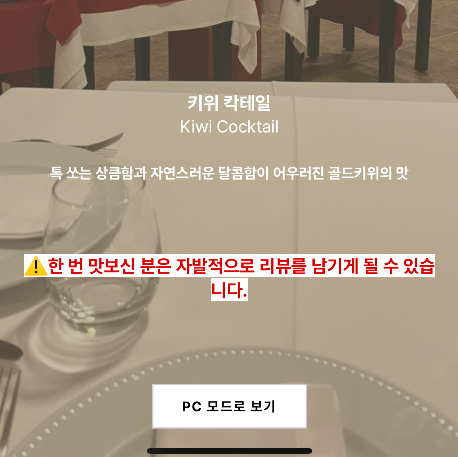 [잡담] 내 돌이 술을 만든다면 키처럼 해주면 좋겠음 | 인스티즈