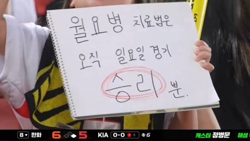 올드유니폼 | 인스티즈