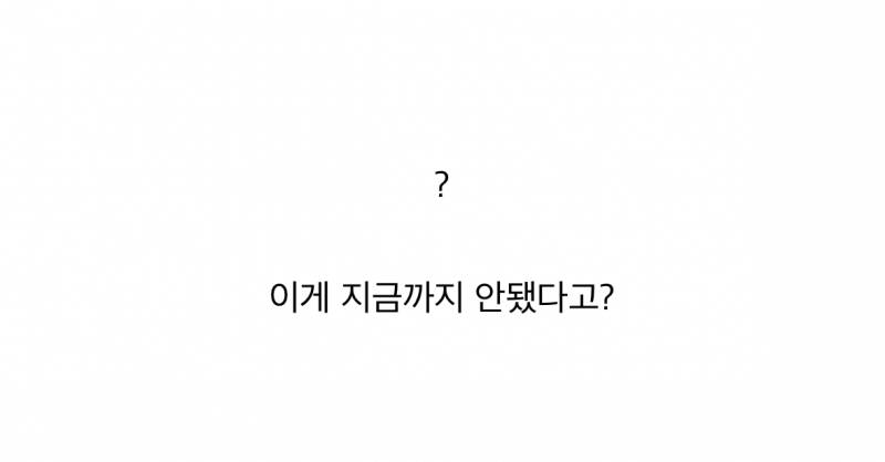 현재 삼성 유저들이 충격받고있는 애플 신기술.JPG | 인스티즈