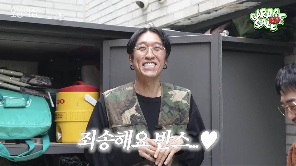 모르고 공짜로 받은 유료 사은품이 너무 맘에 들면 그냥 쓴다 vs 돌려준다 | 인스티즈