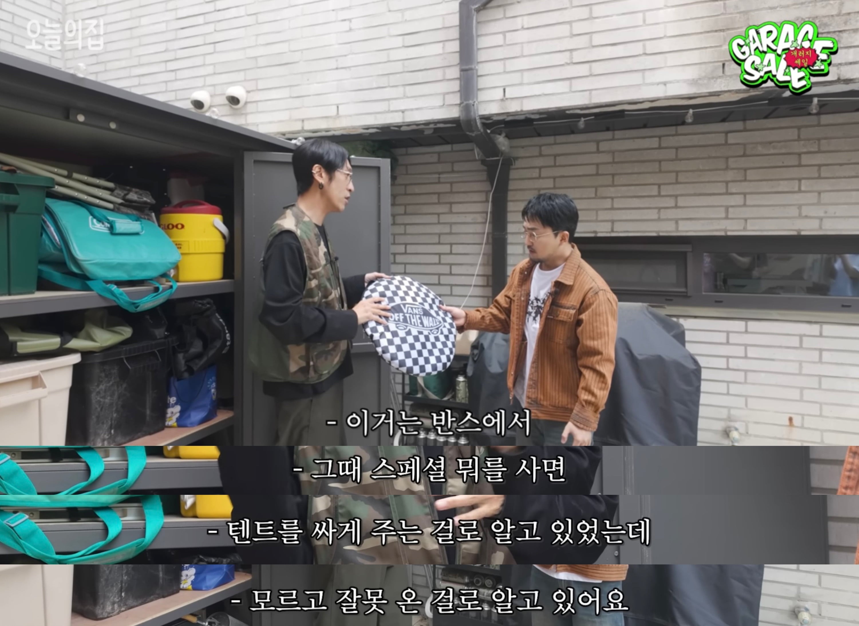 모르고 공짜로 받은 유료 사은품이 너무 맘에 들면 그냥 쓴다 vs 돌려준다 | 인스티즈