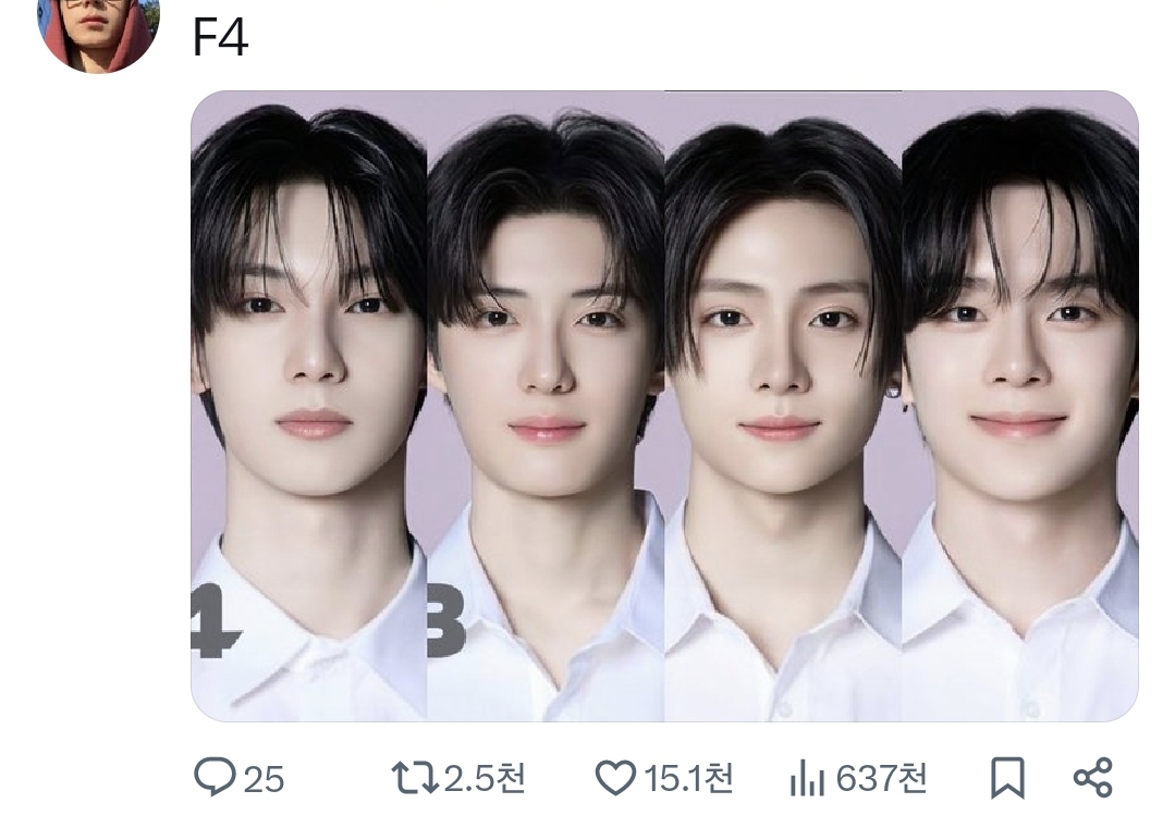 [잡담] X에서 반응좋은 보플2 F4 | 인스티즈