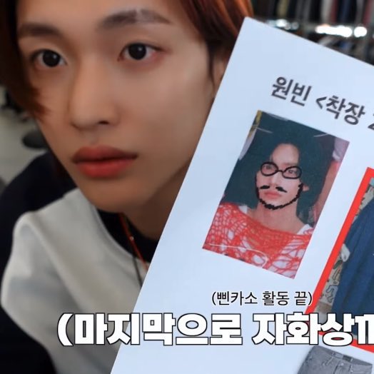 [잡담] 원빈이 낙서 누가 실사화함 | 인스티즈