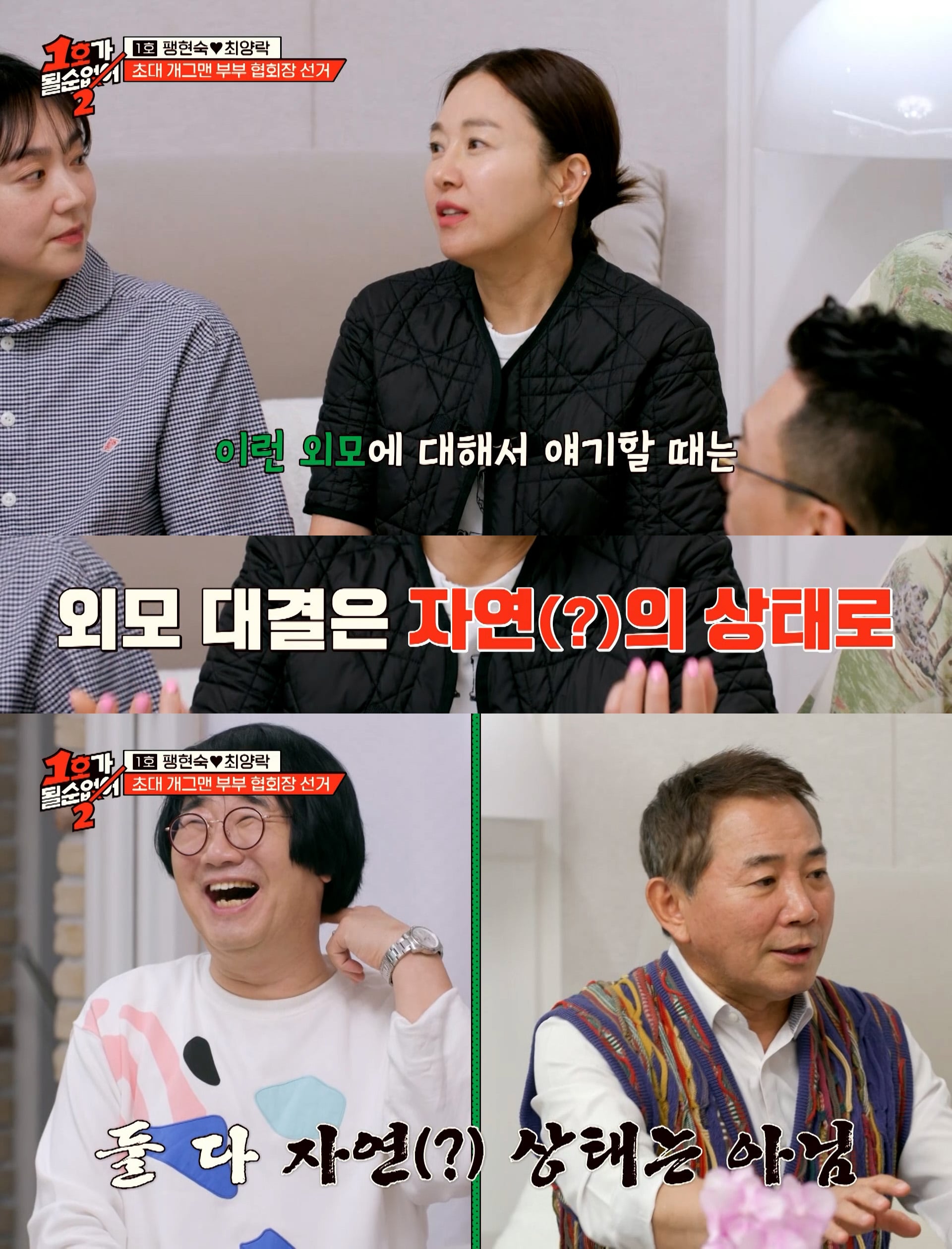 알고 보니 성형 중독이라는 의외의 개그맨 | 인스티즈