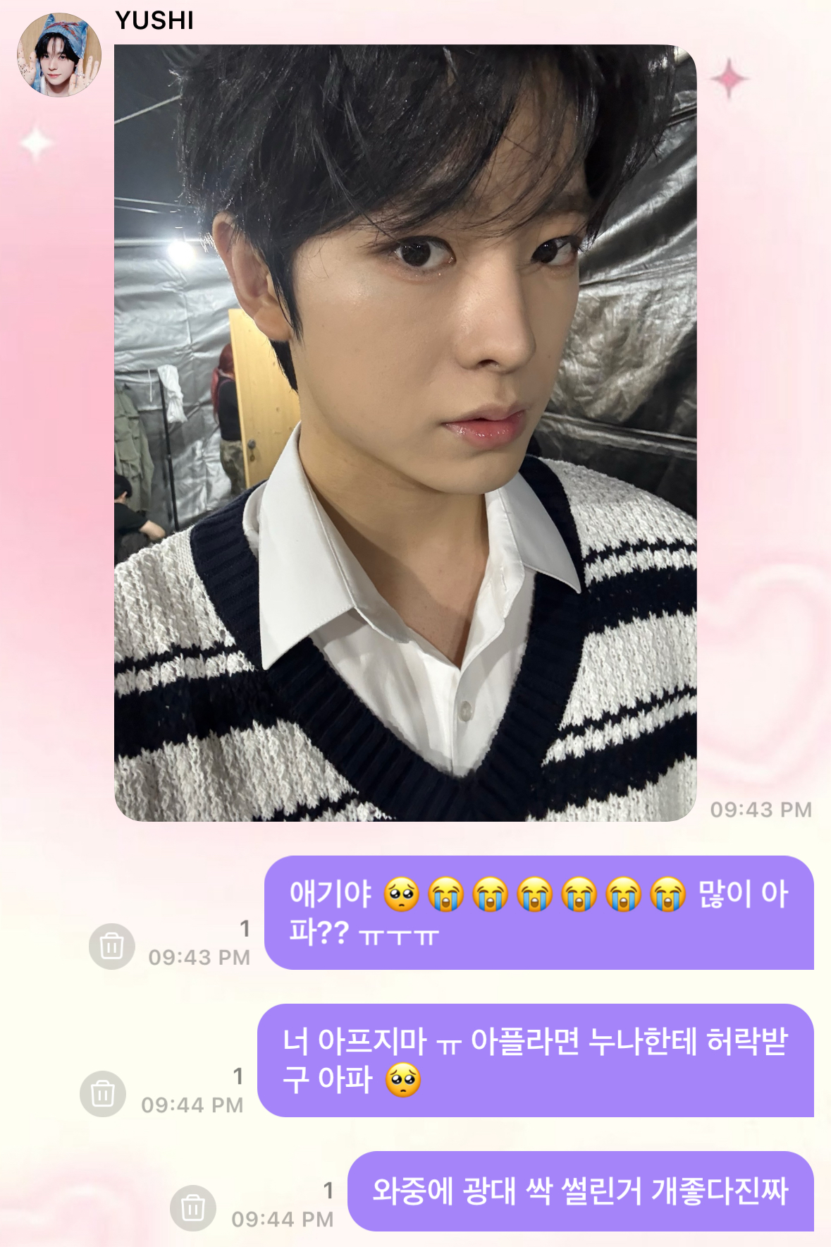 [잡담] 외모지상주의 / 잘생김 사대주의 어케 없앰? | 인스티즈