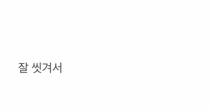 현재 반응 터진 투어스 신유 NEW 과거사진.jpg | 인스티즈