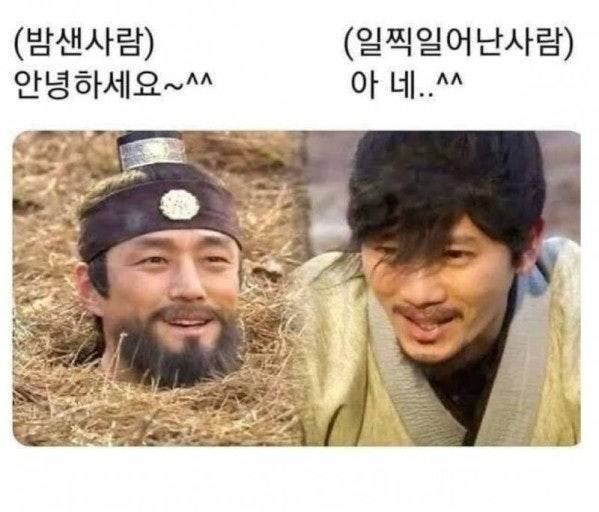 [잡담] 나 지금 딱 이 짤임 | 인스티즈