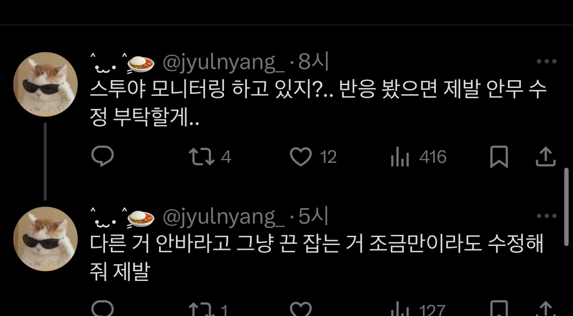 [잡담] 키오프 팬들도 안무에 불만 많네 | 인스티즈